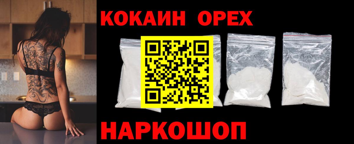 Амфетамин Коломна