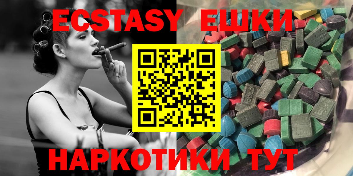 Экстази Дубай Коломна