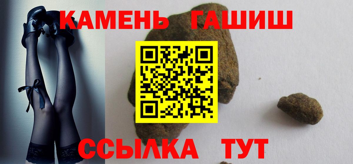 наркотики  ГАШИШ ice o lator  Гашиш VHQ  Вход с VPN  Коломна 