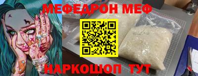 круглые Саянск