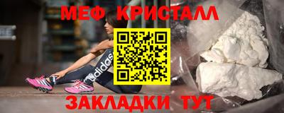 круглые Саянск