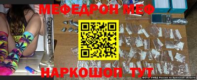 спиды Саяногорск