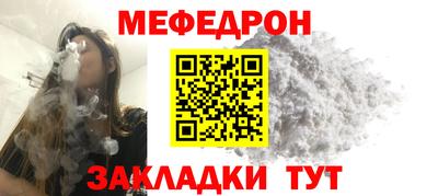 круглые Саянск