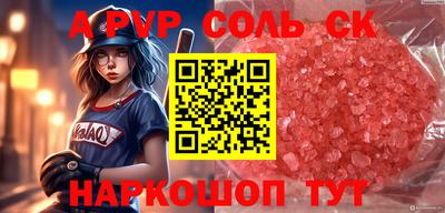 бутират Сафоново