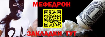 спиды Саяногорск