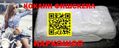 круглые Саянск