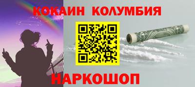 spice Симферополь