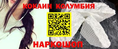 круглые Саянск