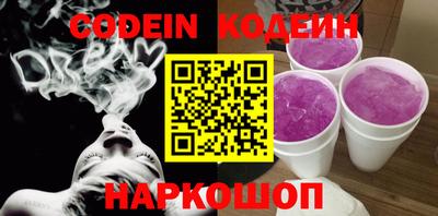 бутират Сафоново