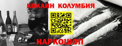 спиды Саяногорск