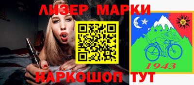 круглые Саянск