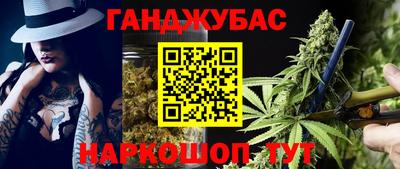 бутират Сафоново