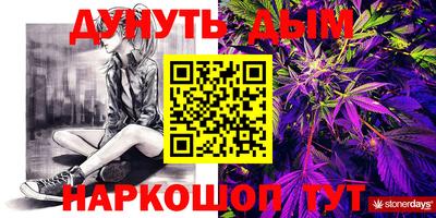 spice Симферополь