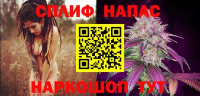 спиды Саяногорск