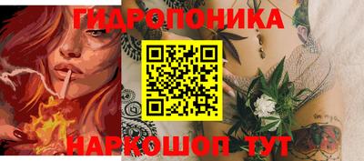 бутират Сафоново