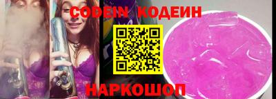 спиды Саяногорск