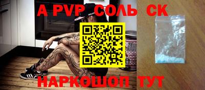 бутират Сафоново