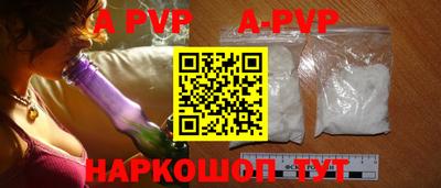 спиды Саяногорск