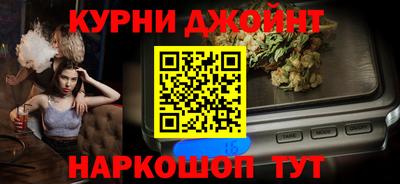 бутират Сафоново