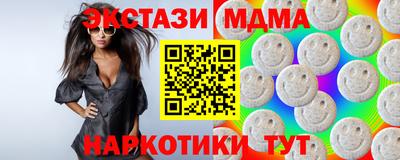 бутират Сафоново