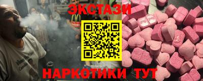 бутират Сафоново