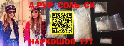 бутират Сафоново