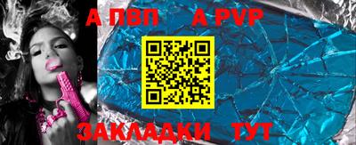 спиды Саяногорск