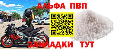 спиды Саяногорск