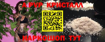 спиды Саяногорск