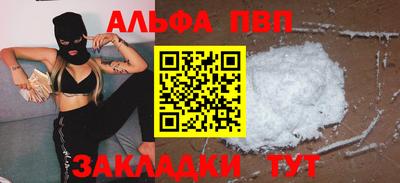 круглые Саянск