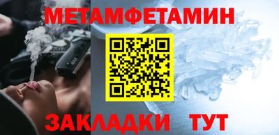 бутират Сафоново