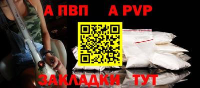 бутират Сафоново