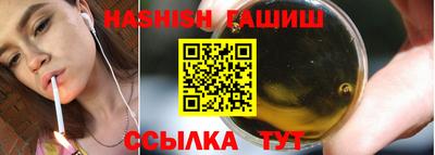 круглые Саянск