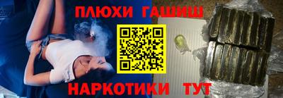 бутират Сафоново