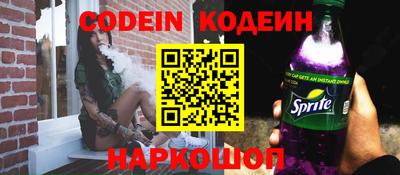 бутират Сафоново