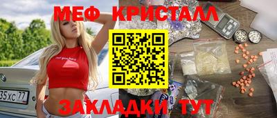 бутират Сафоново
