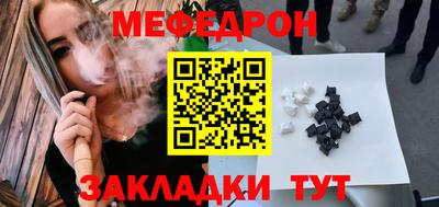 бутират Сафоново