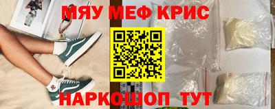 круглые Саянск