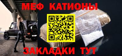 круглые Саянск
