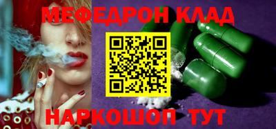 спиды Саяногорск