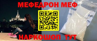 бутират Сафоново