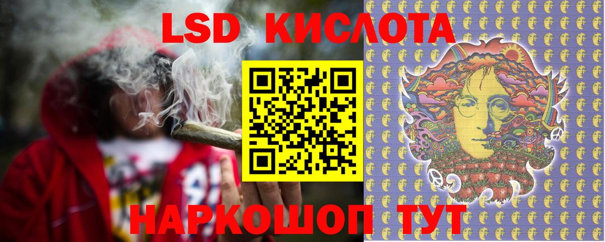 Коломна  Лсд 25 экстази кислота  LSD-25 экстази ecstasy  LSD-25 экстази  Вход с VPN 