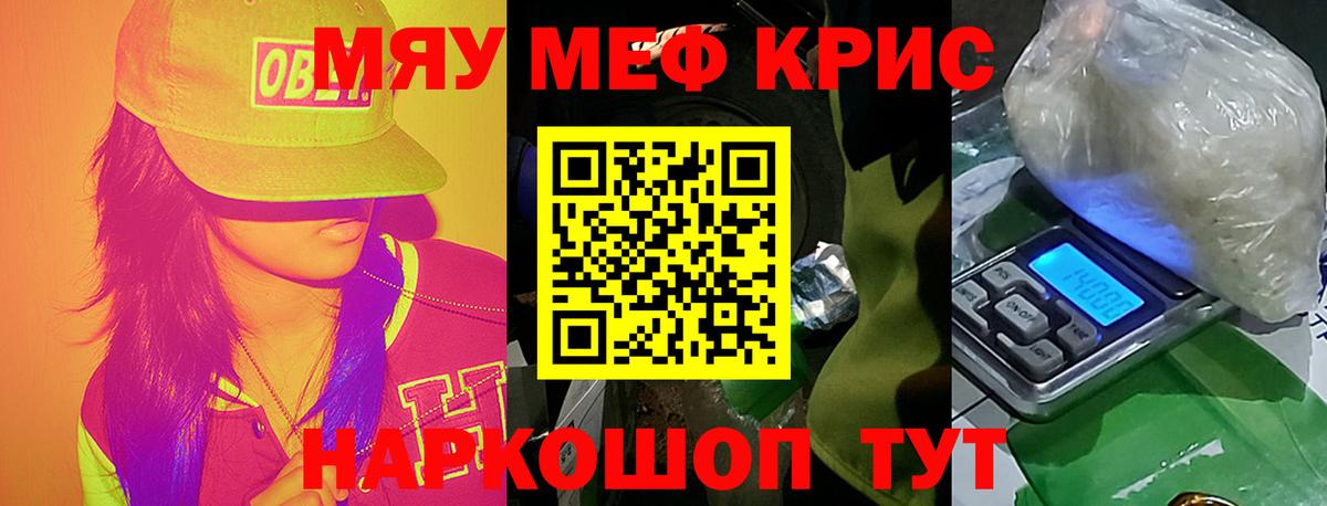 МЕФ мука Коломна
