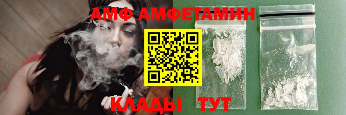 МЕТАМФЕТАМИН кристалл  МЕТАМФЕТАМИН кристалл  Первитин  Вход с VPN  Коломна 