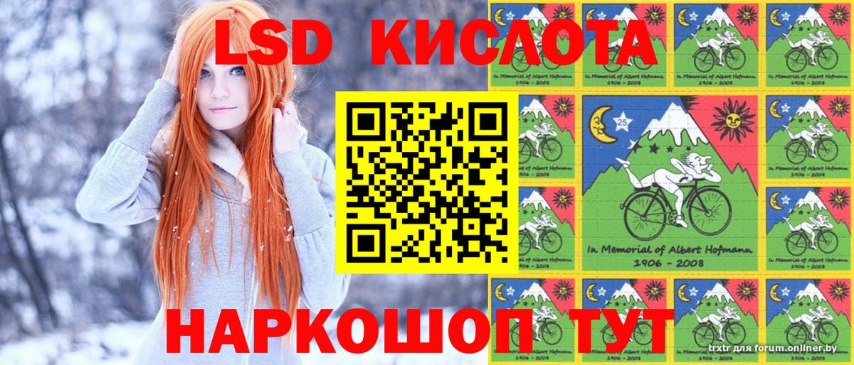 Наркотические марки 1,5мг  Наркотические марки 1,5мг  Вход с VPN  Коломна 
