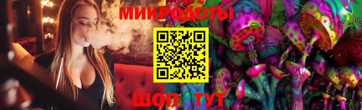 Галлюциногенные грибы мицелий Коломна