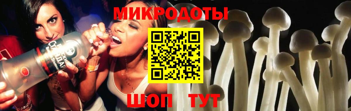Псилоцибиновые грибы мухоморы  Вход с VPN  Коломна  Галлюциногенные грибы GOLDEN TEACHER 