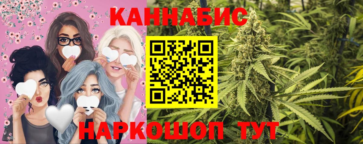 Коломна  Бошки марихуана гибрид  Вход с VPN  МАРИХУАНА THC 21%  МАРИХУАНА марихуана 
